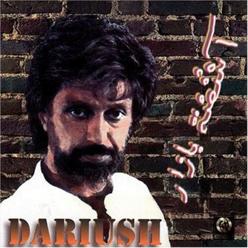 دانلود آلبوم Dariush - Aashofteh Bazar داریوش